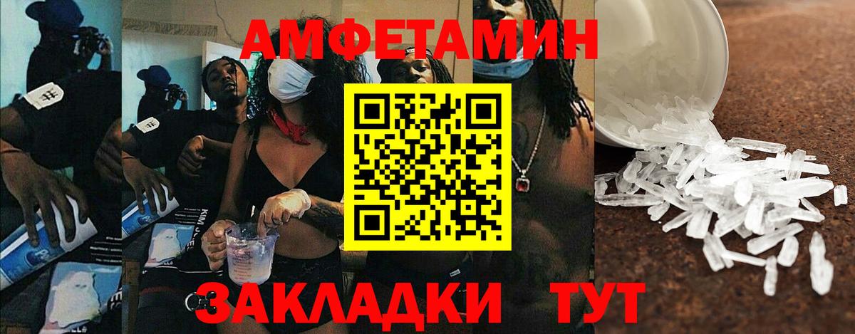OMG вход  АМФЕТАМИН Розовый  Вход с VPN  Армавир 