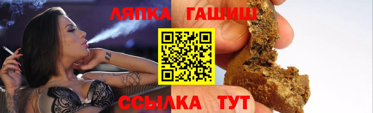 ГАШИШ гашик Армавир