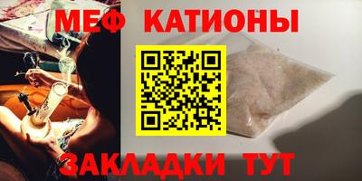 соль ск Кинель