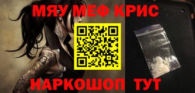 MESCALINE Коммунар