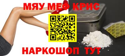 MESCALINE Коммунар