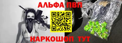MESCALINE Коммунар