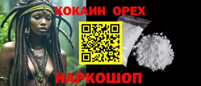 MESCALINE Коммунар