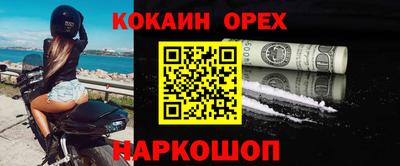 MESCALINE Коммунар