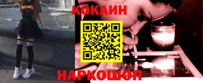наркотики Кингисепп