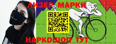 наркотики Кингисепп