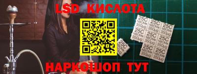 наркотики Кингисепп