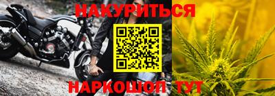 наркотики Кингисепп