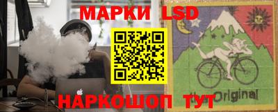 индика Комсомольск-на-Амуре