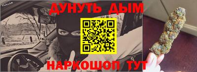 соль ск Кинель