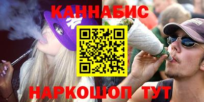 соль ск Кинель