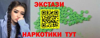 MESCALINE Коммунар