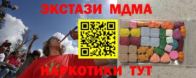 наркотики Кингисепп