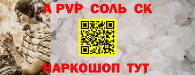 наркотики Кингисепп