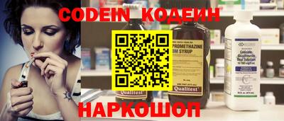 MESCALINE Коммунар