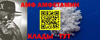 соль ск Кинель