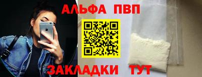соль ск Кинель