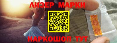 наркотики Кингисепп