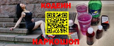соль ск Кинель
