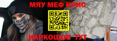 MESCALINE Коммунар