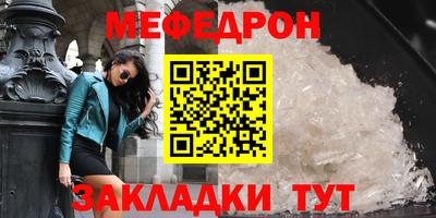 соль ск Кинель