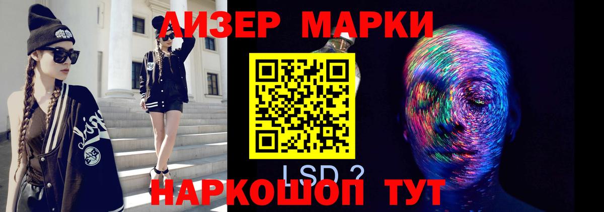ЛСД экстази ecstasy  Вход с VPN  LSD-25 экстази кислота  МЕГА ТОР  Армавир 