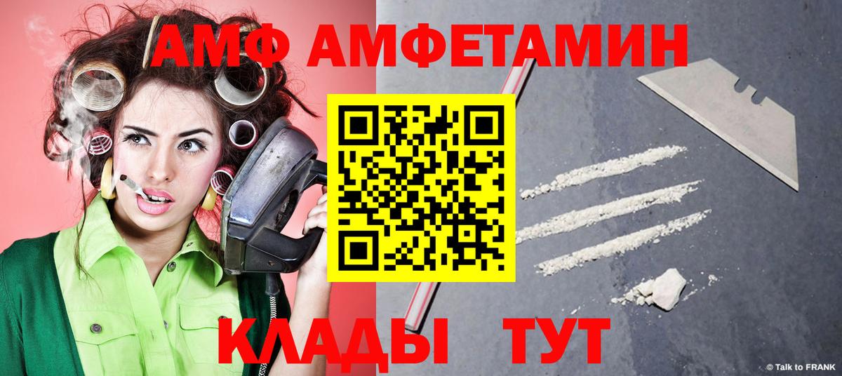 МАРИХУАНА Армавир