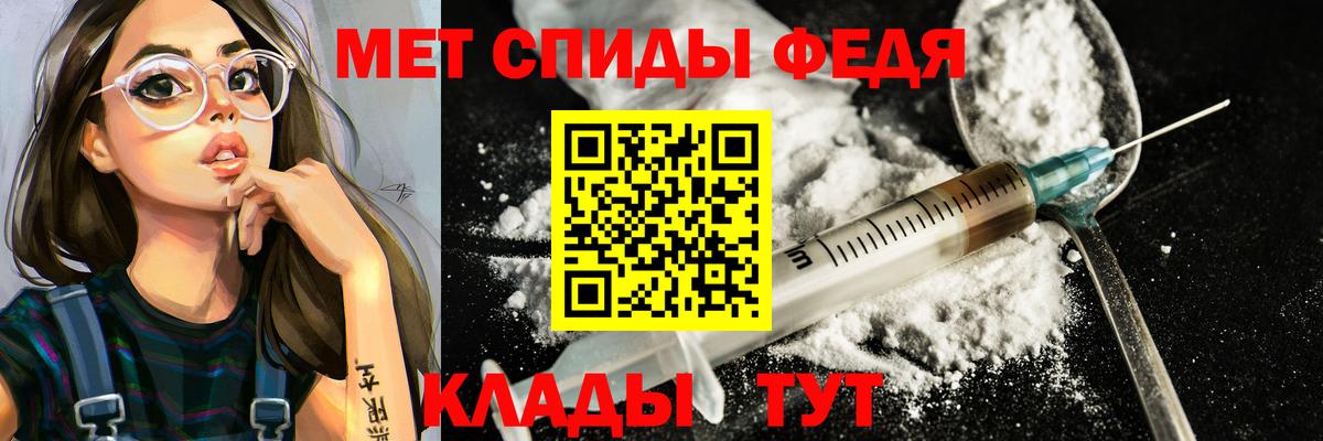 МЕТАМФЕТАМИН Декстрометамфетамин 99.9% Армавир