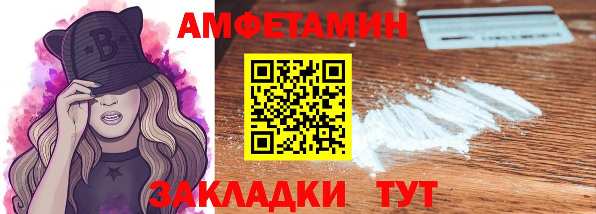 Метамфетамин Methamphetamine  Метамфетамин Methamphetamine  Вход с VPN  Армавир 