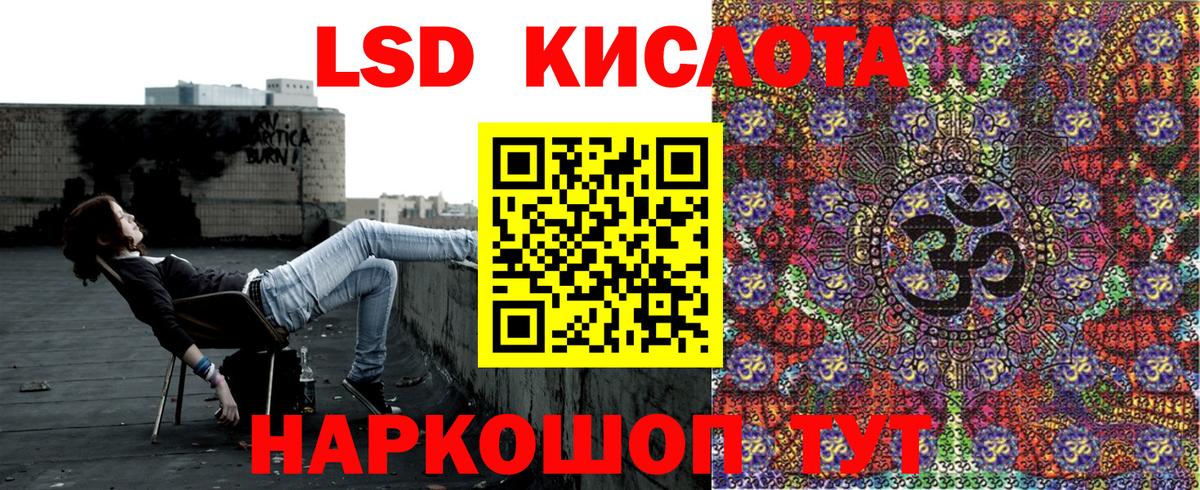 Армавир  Марки 25I-NBOMe 1,5мг  Вход с VPN 