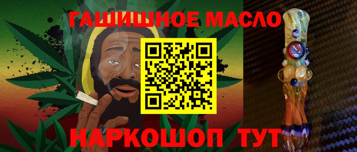 Дистиллят ТГК Wax  Вход с VPN  Армавир  ТГК жижа 