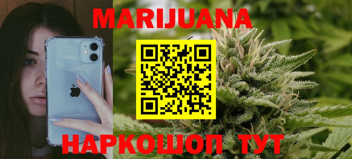 Бошки марихуана Bruce Banner  Вход с VPN  Бошки марихуана LSD WEED  Армавир  Бошки Шишки ГИДРОПОН 