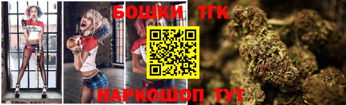Конопля сатива Армавир